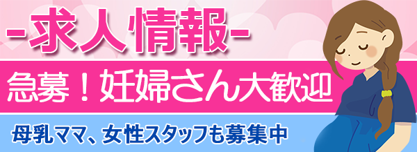 �䤿���Ȱ��˳ڤ������Ż��򤷤ޤ��󤫡�