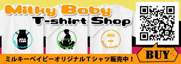 �ߥ륭���٥��ӡ�����åףԥ�������䡦�դ�ɤ���